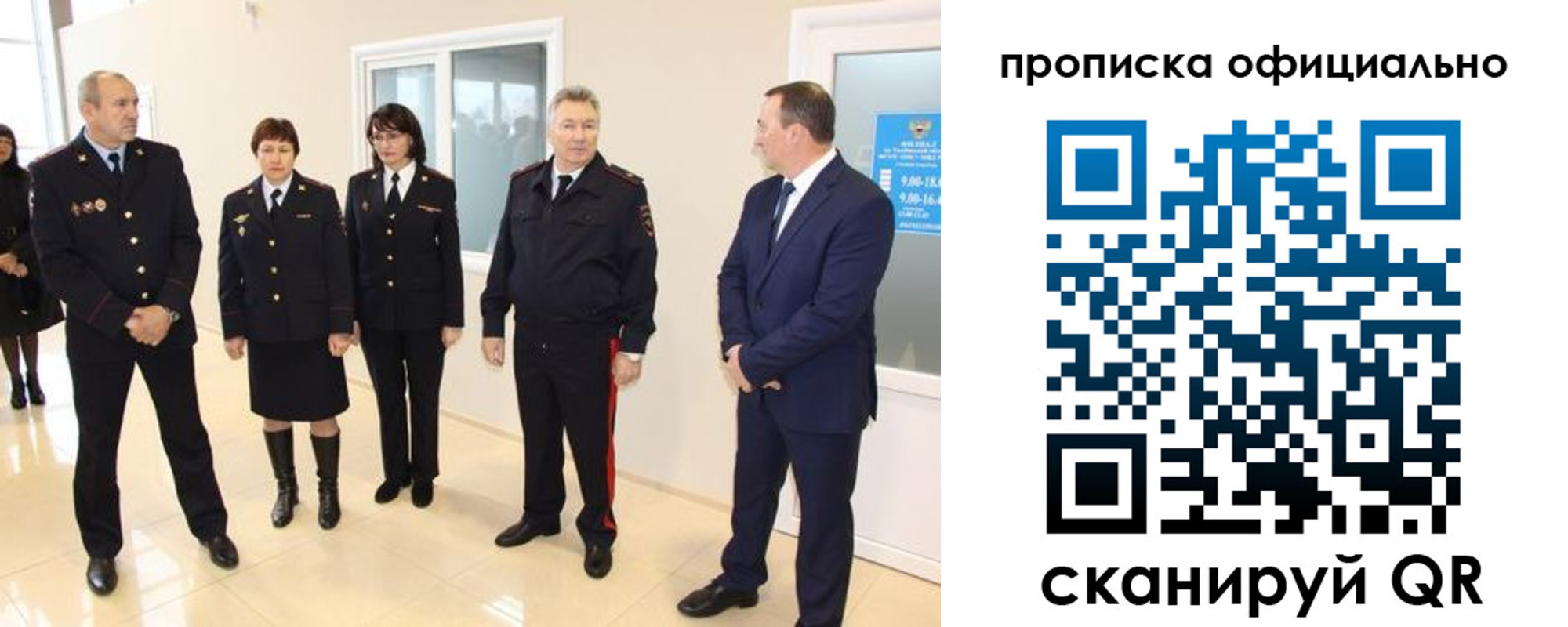прописка гарантия в Качканаре