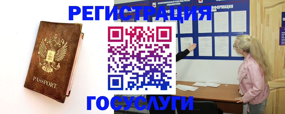 найти адрес прописки в Качканаре